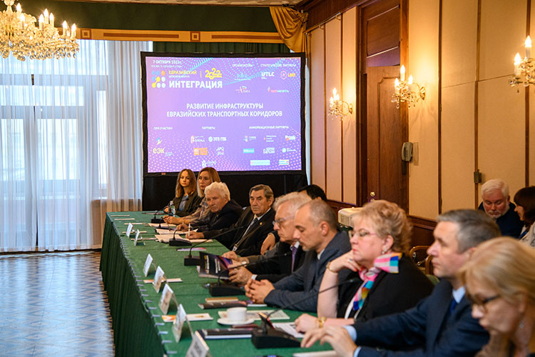 Евразийский деловой форум "Интеграция" 2022