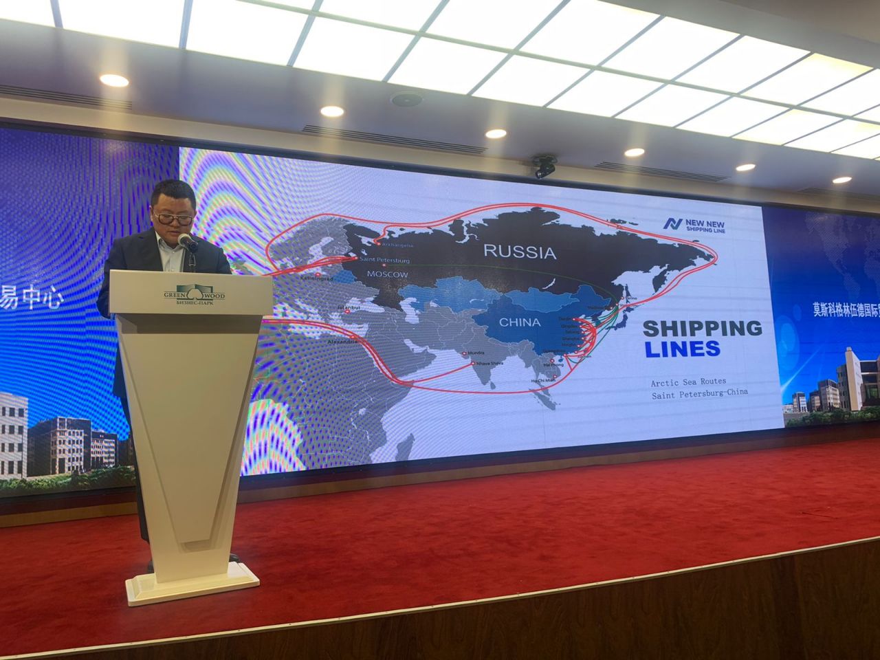 New new Shipping Line - презентация СМП