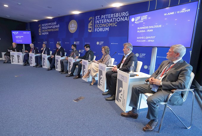 Бизнес-диалог Россия - Иран на 25-м Международном экономическом форуме в Санкт-Петербурге
