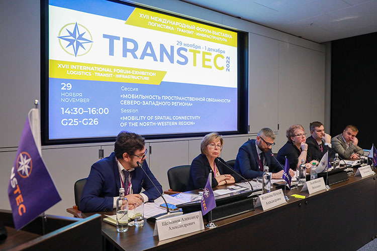 Круглый стол TRANSTEC, 29 ноября 2022 г.